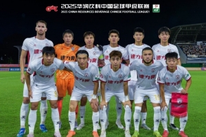 视频直播-FULL TIME 中甲第17轮，陕西联合客场0-2不敌定南赣联