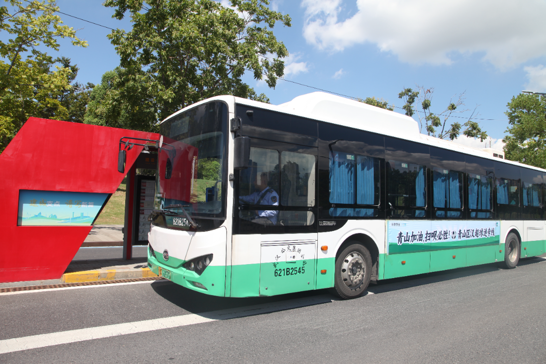 开云体育-直达球场！“汉超”定制专线新增一条，观赛出行更便捷